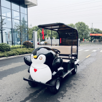 扫码共享车（4座卡通版共享车）